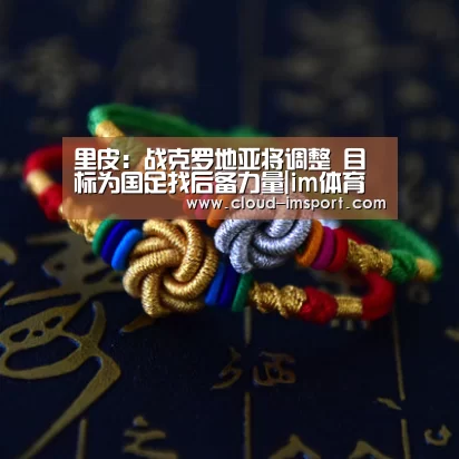im体育官网
