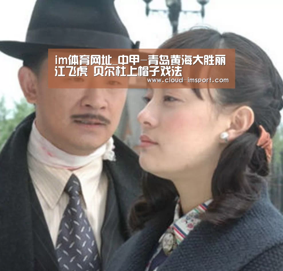 im体育官网