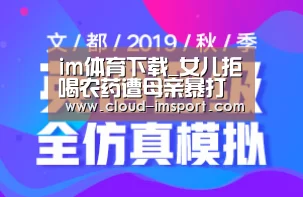 im体育网址