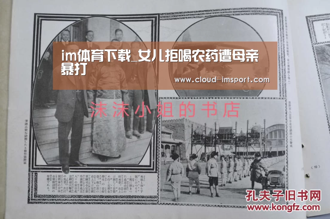 im体育官网