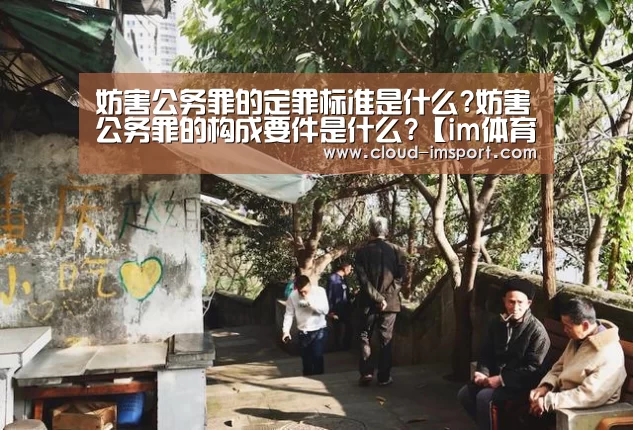 im体育官网
