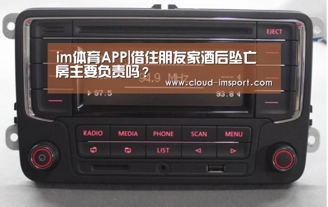 im体育网址