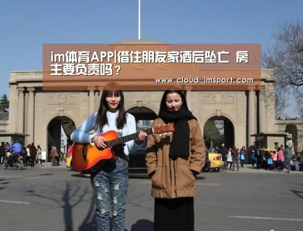 im体育网址