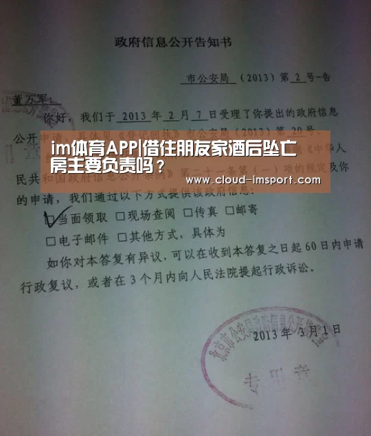im体育网址