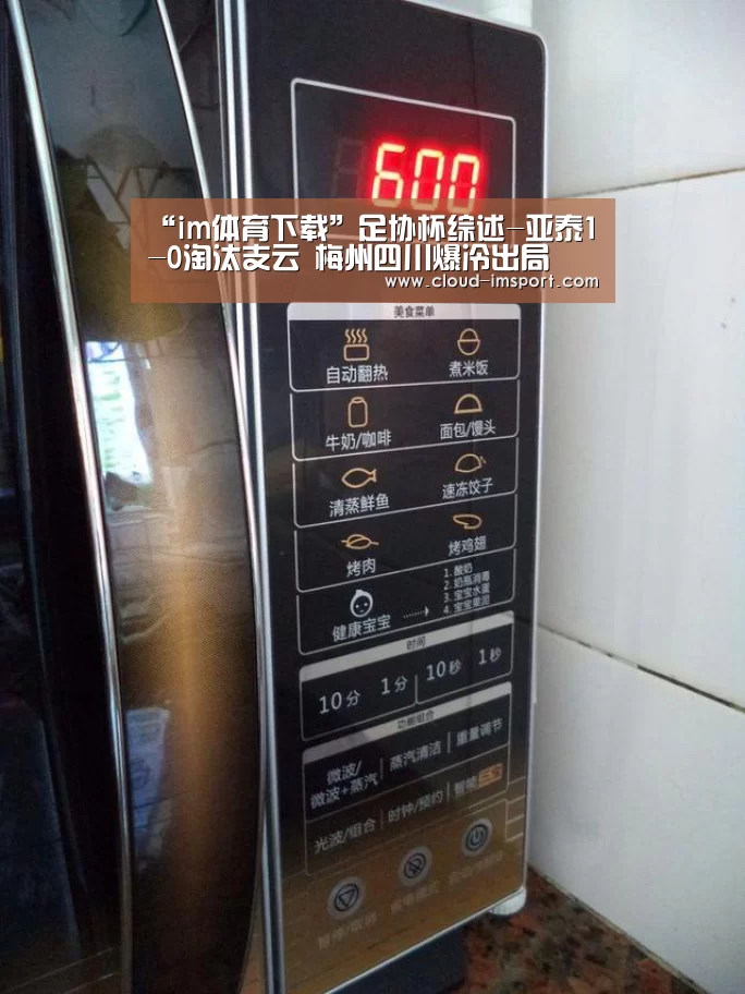 im体育官网