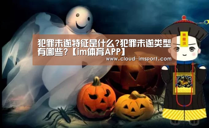 im体育网址