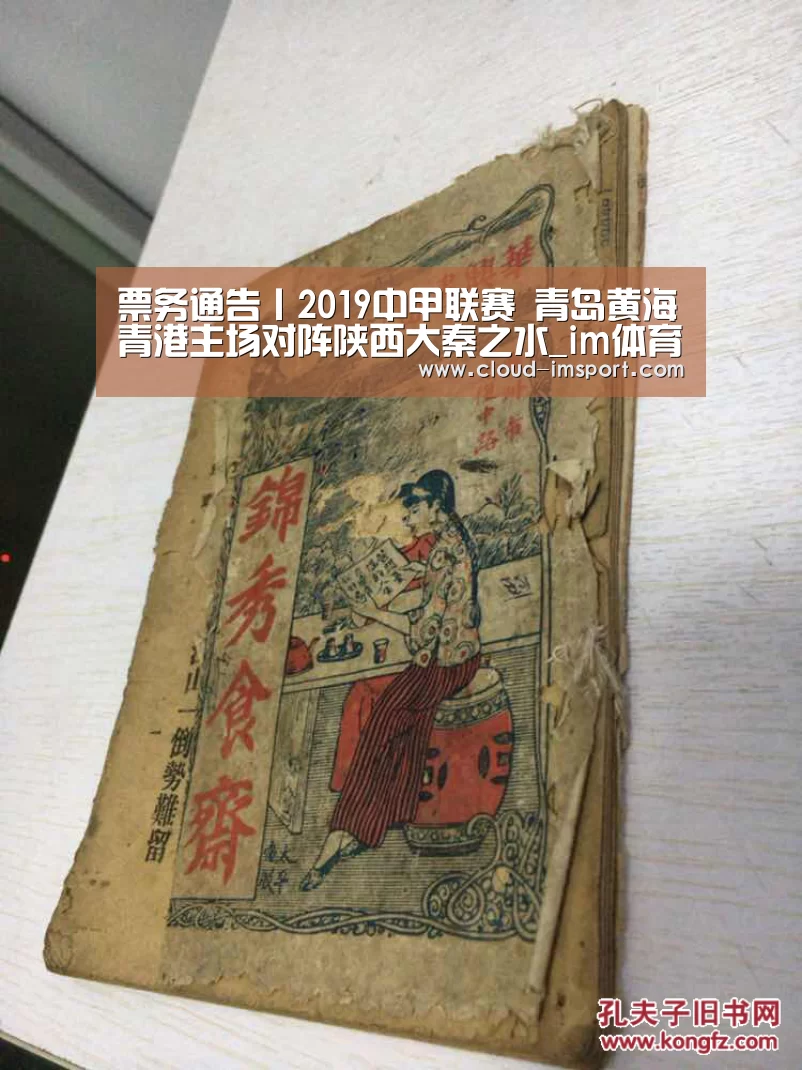 im体育官网