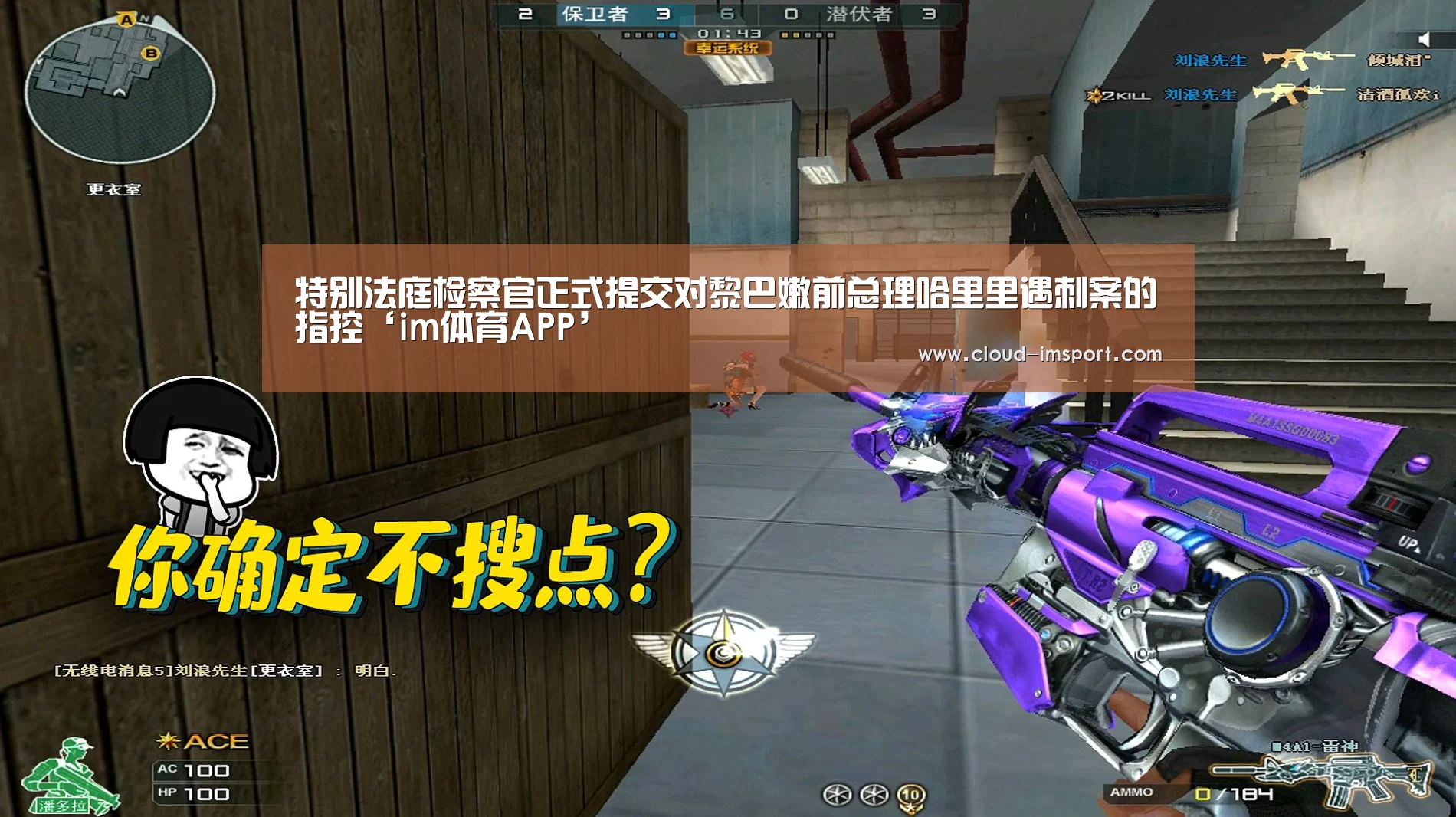 im体育APP