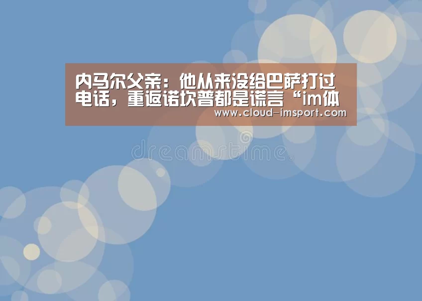 im体育网址