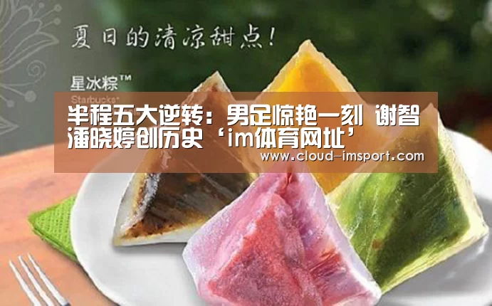 im体育APP