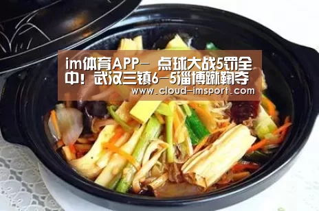 im体育下载