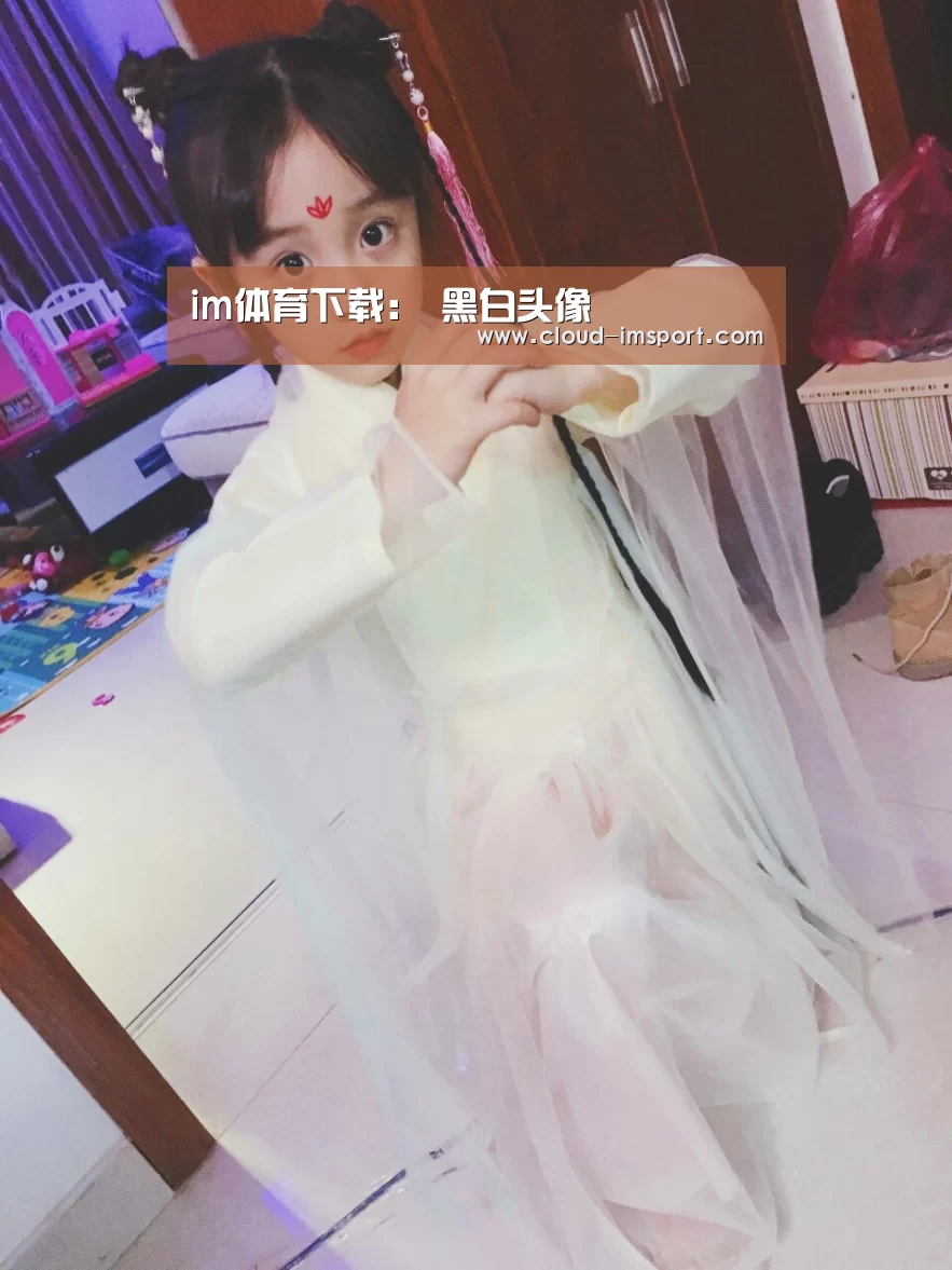 im体育官网