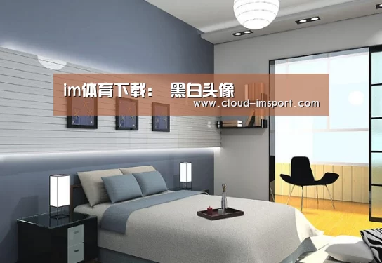 im体育APP