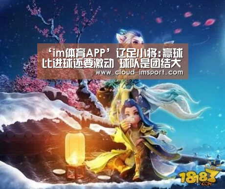 im体育网址