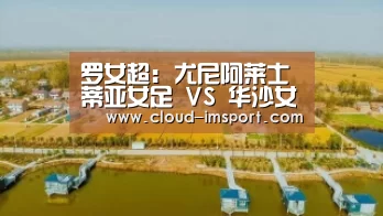 im体育官网