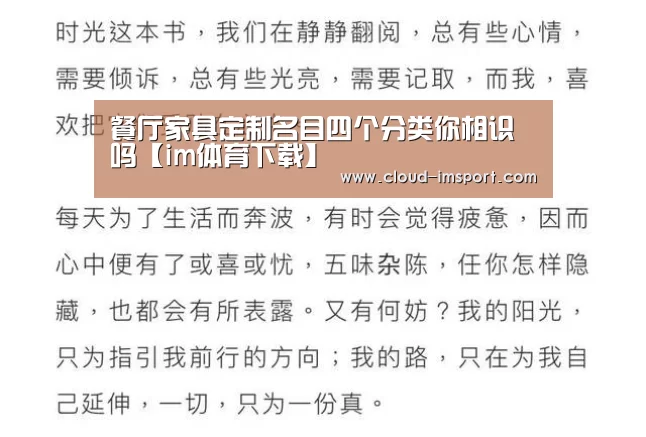 im体育官网