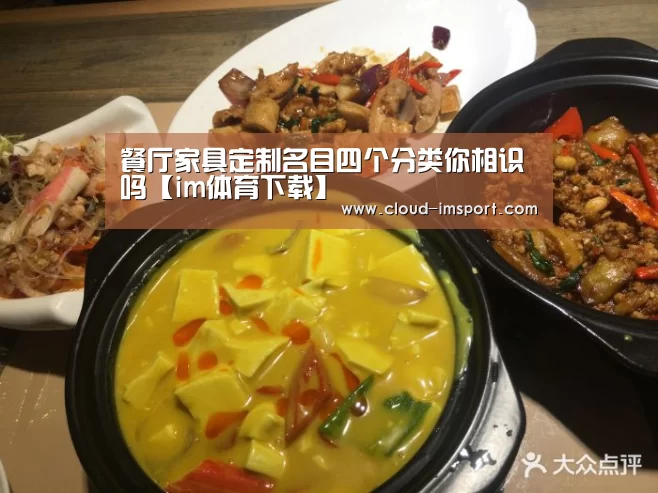 im体育下载