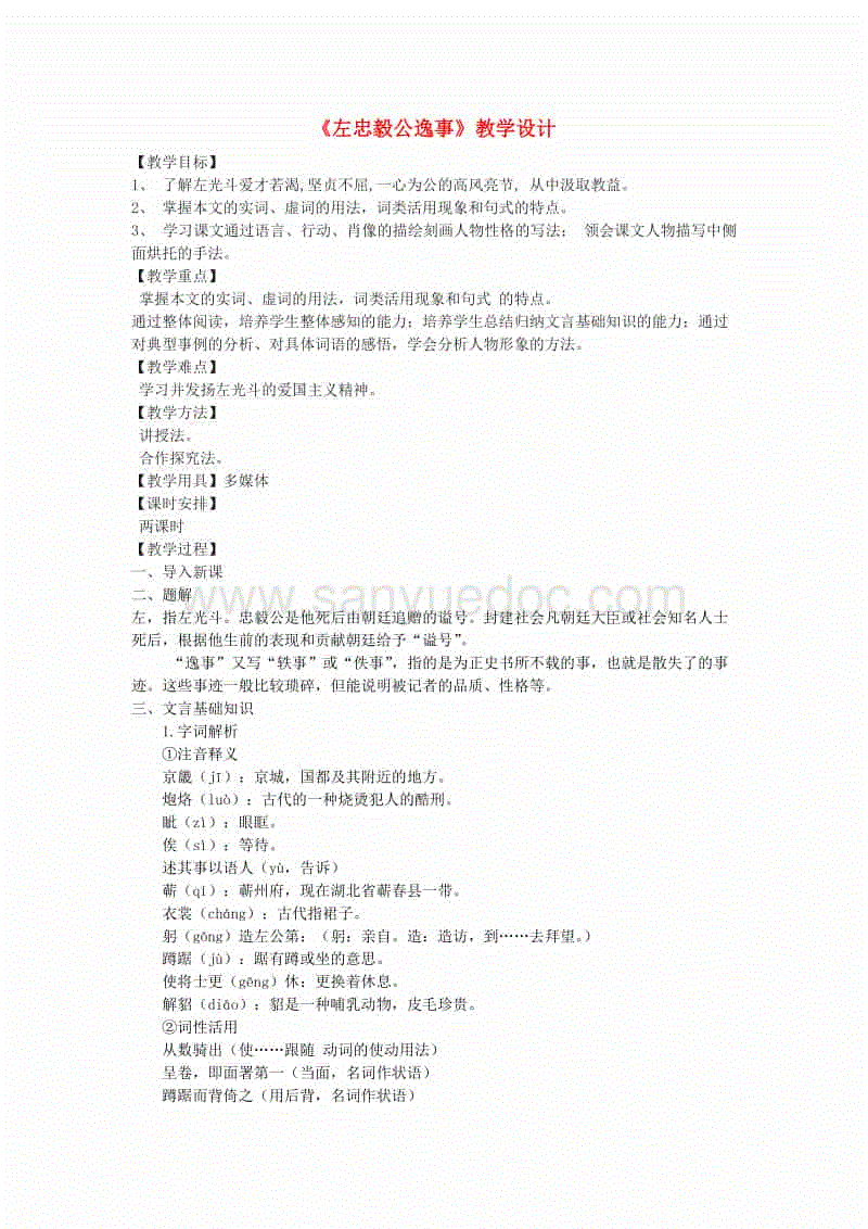 im体育下载