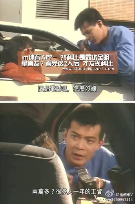 im体育官网