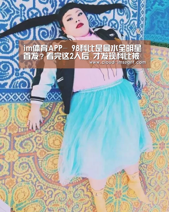 im体育下载