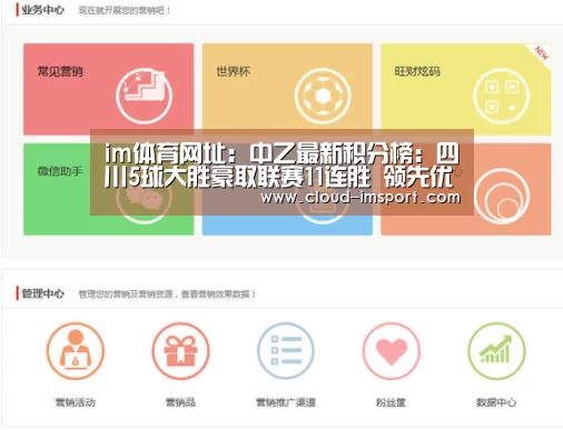 im体育下载