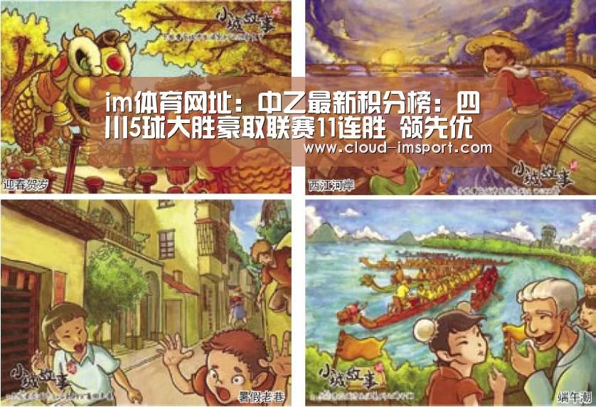 im体育下载