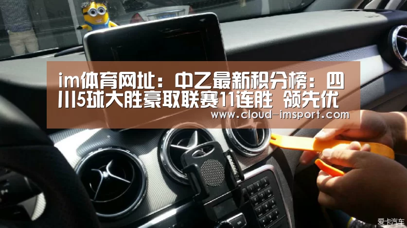 im体育官网