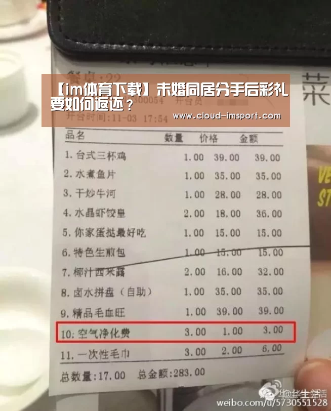 im体育网址