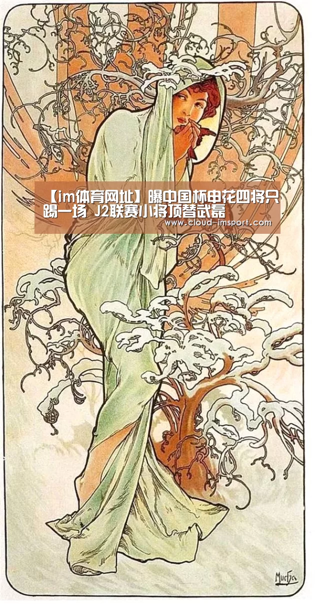 im体育网址