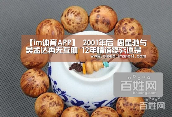 im体育网址