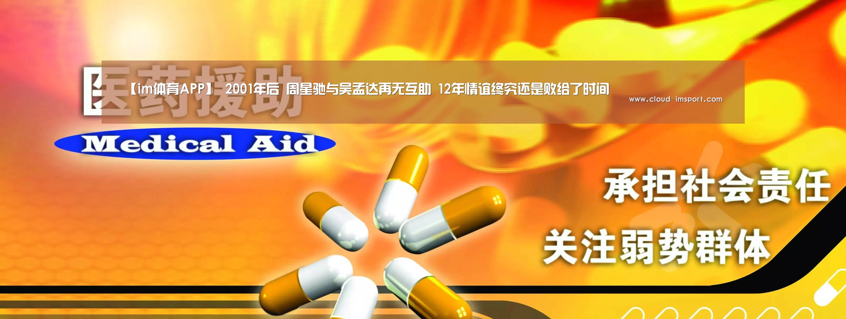 im体育官网