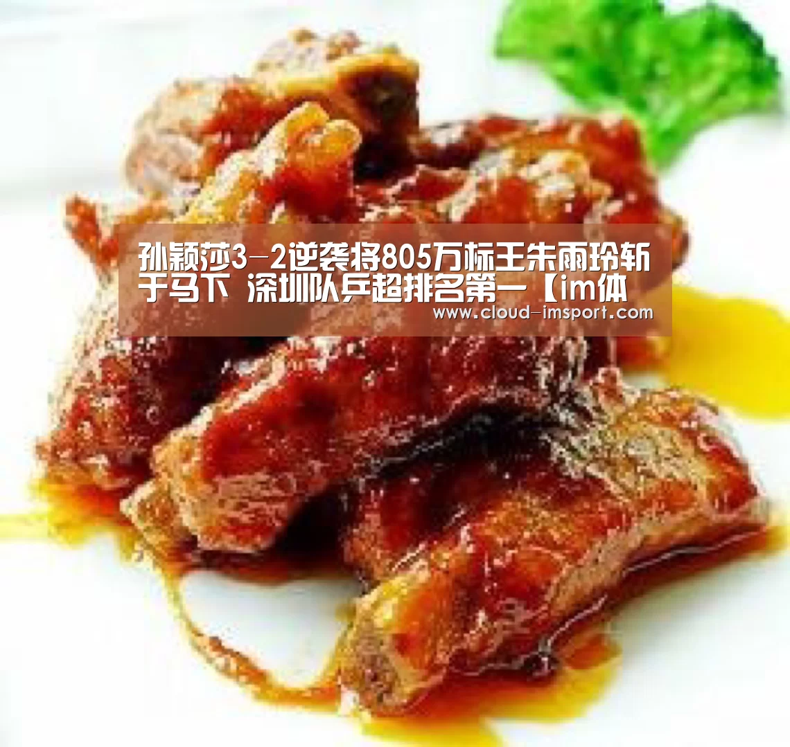 im体育下载