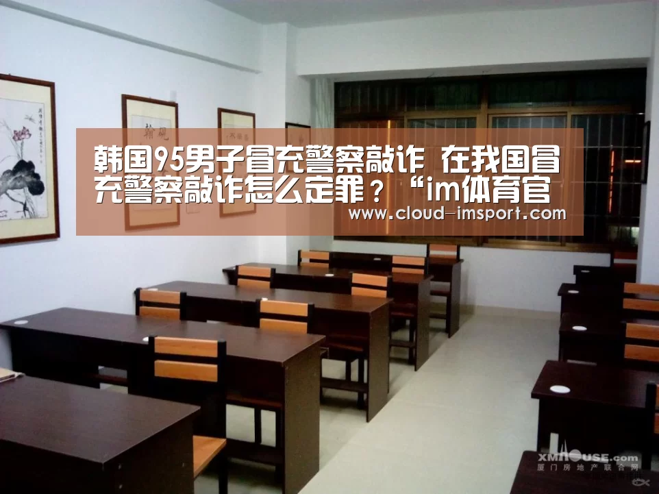 im体育下载