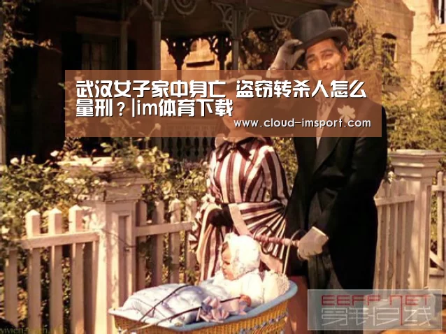 im体育网址